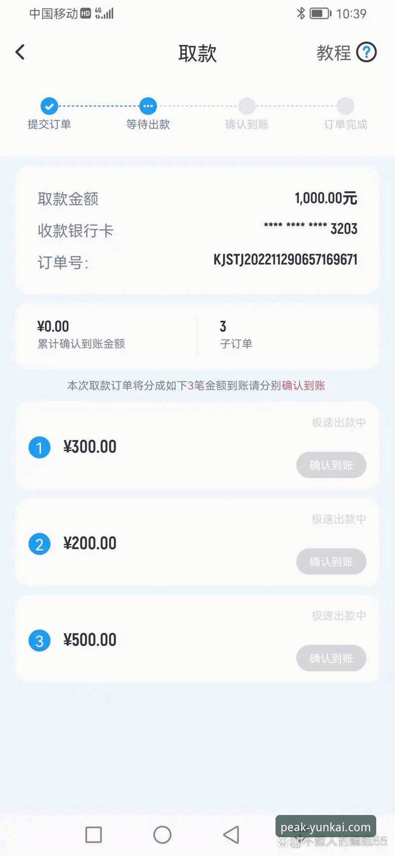 为什么云开体育官网入口是获取官方正版的最佳选择？