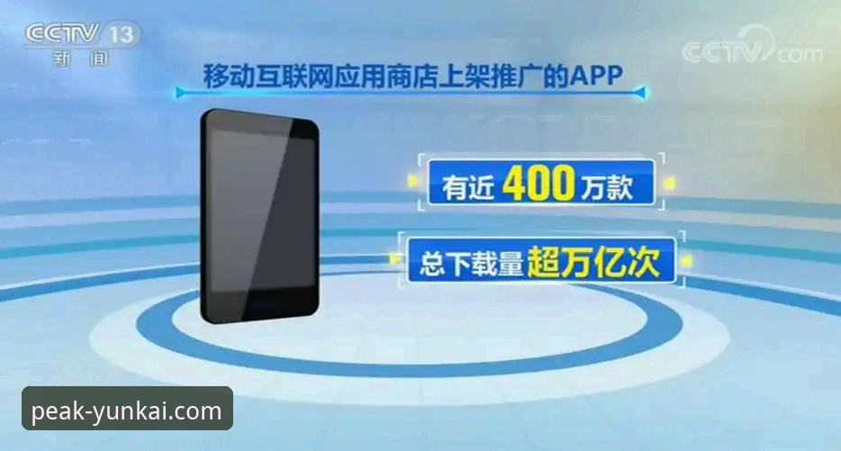云开官方正版下载对比 云开官方正版下载对比安装教程——老用户手把手教你避开盗版陷阱