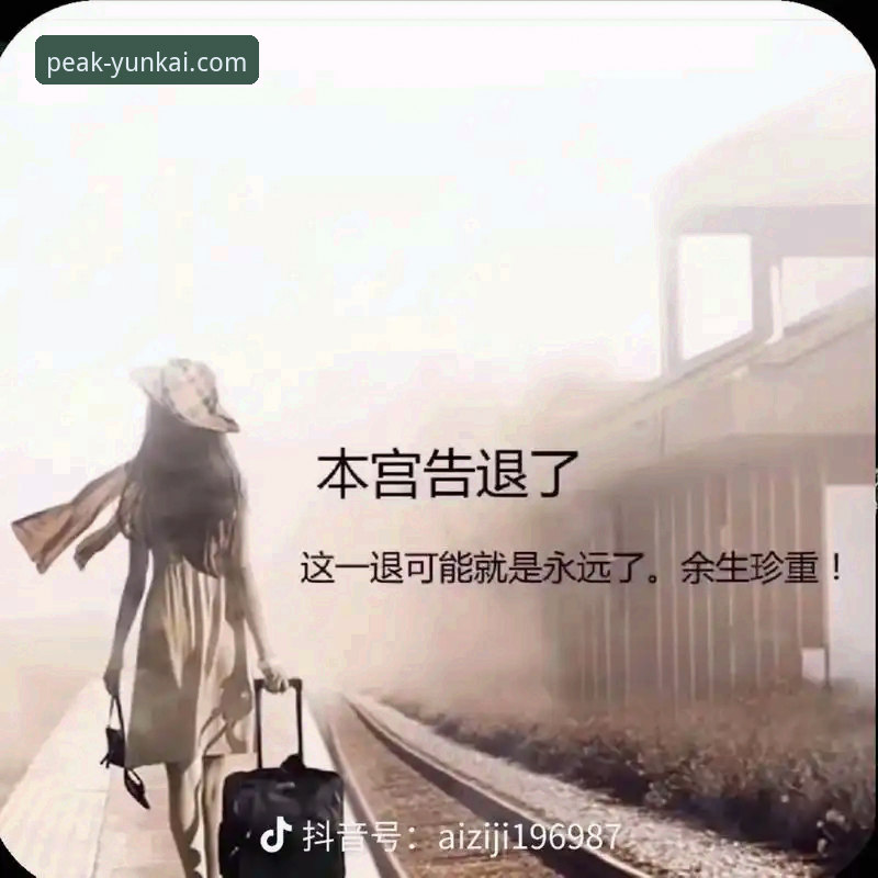 云开正版下载地址哪个好 揭秘云开正版下载地址选择背后的真相:这些关键点你可能从未注意到