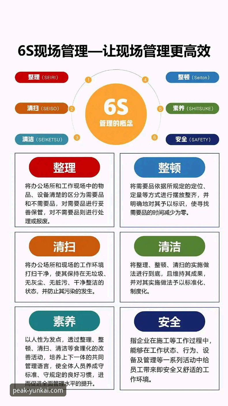 云开最新版下载使用技巧曝光：深度解析性能优化与实战操作指南